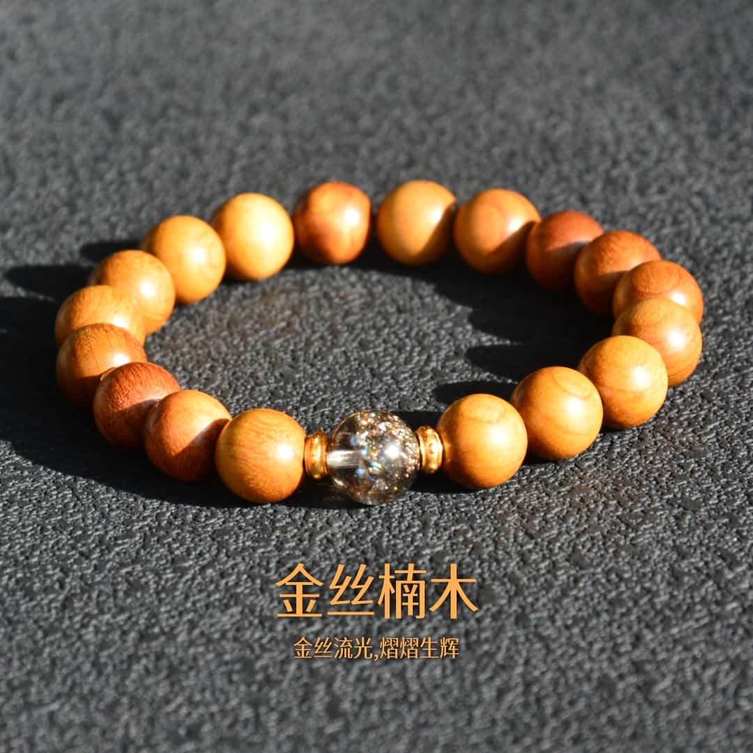 【木九】墨水永禧金丝楠手串金木水火土属性国风氛围感穿搭文玩解压